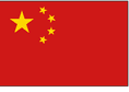 Cina